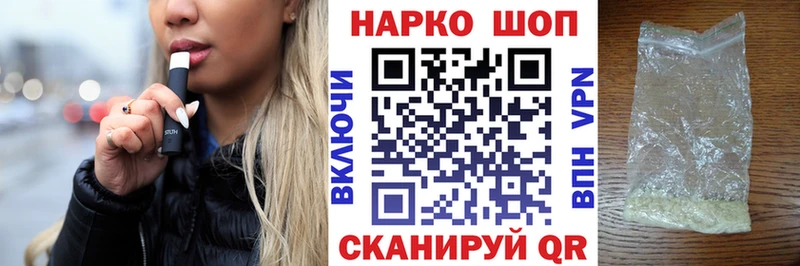 Наркота Спасск-Рязанский Каннабис  Мефедрон  КОКАИН  Галлюциногенные грибы  Гашиш 