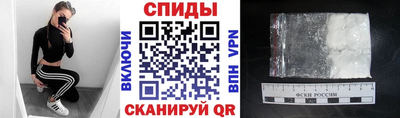 АМФЕТАМИН Premium  Спасск-Рязанский 