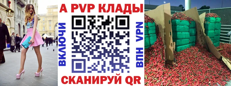 Альфа ПВП крисы CK Спасск-Рязанский