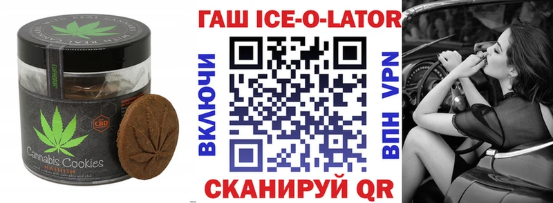 Печенье с ТГК конопля  Спасск-Рязанский 