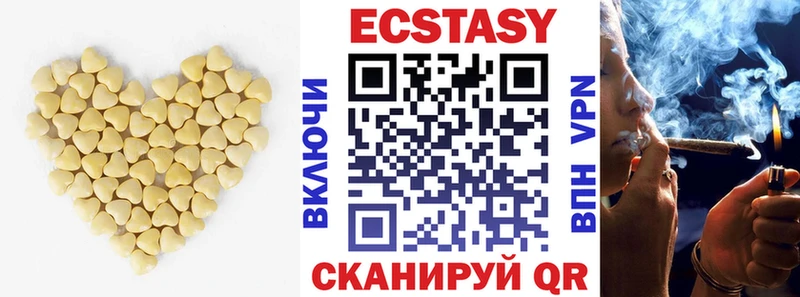 Ecstasy круглые  продажа наркотиков  Спасск-Рязанский 
