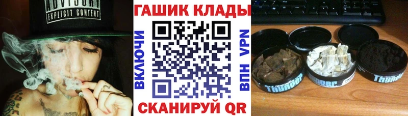 ГАШИШ VHQ  Спасск-Рязанский 