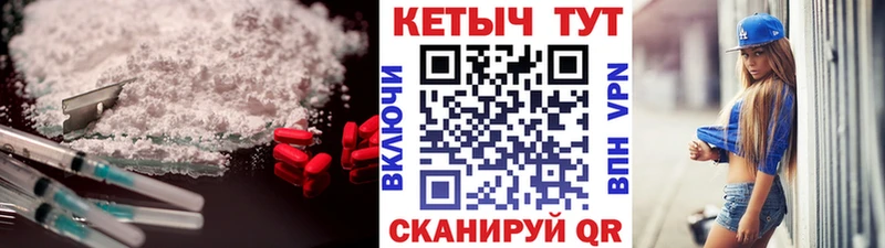 купить наркоту  Спасск-Рязанский  Кетамин VHQ 