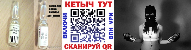 КЕТАМИН VHQ Спасск-Рязанский