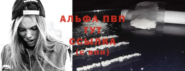 спиды Баксан