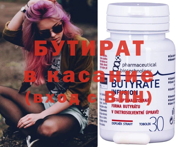 метадон Вязники
