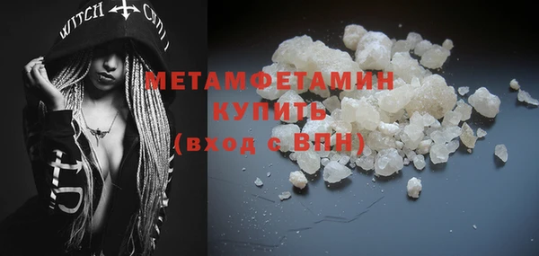MDMA Михайловск