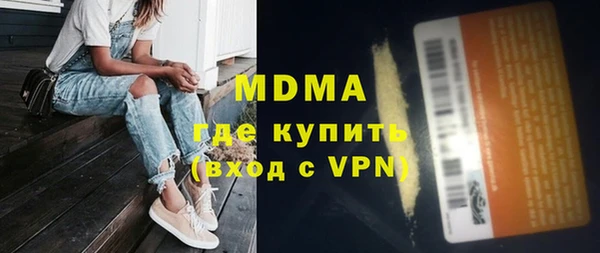 стаф Балахна