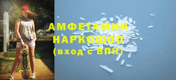 MDMA Михайловск