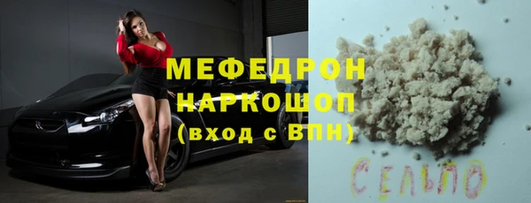 ECSTASY Армянск