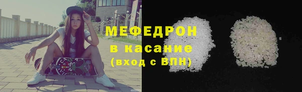 прущая мука Михайловка