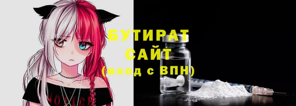 ECSTASY Армянск