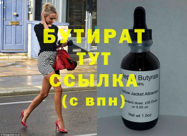 стаф Балахна