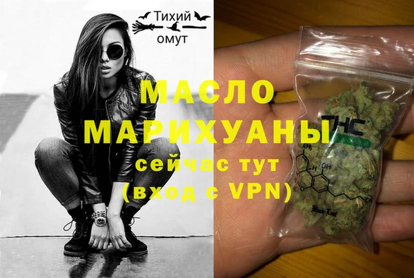 стаф Балахна
