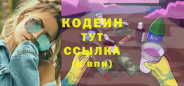 а пвп мука Вязьма
