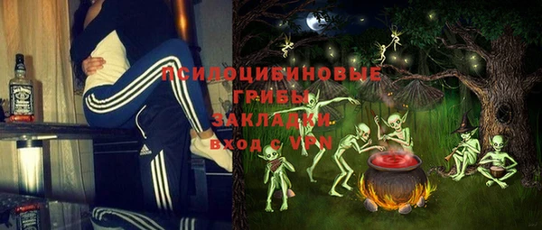 MDMA Михайловск