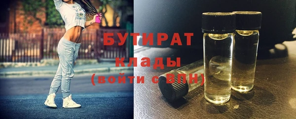 гашиш Вяземский