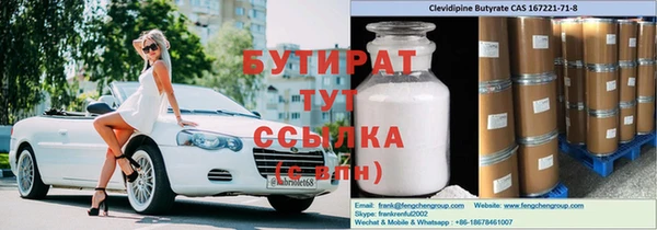 MDMA Михайловск