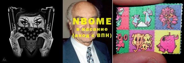 мяу мяу мука Арсеньев