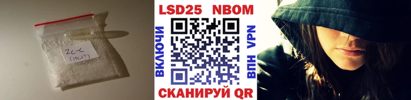 LSD-25 экстази кислота  Спасск-Рязанский 