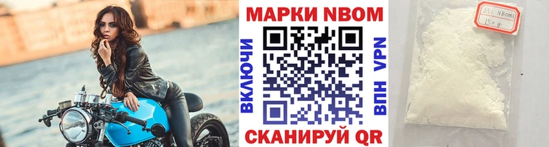 Марки N-bome 1500мкг  цена   Спасск-Рязанский 