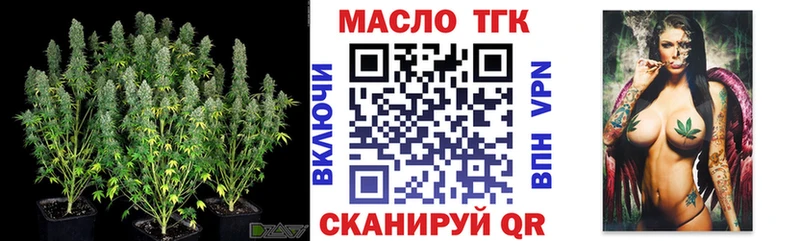Дистиллят ТГК вейп с тгк Спасск-Рязанский